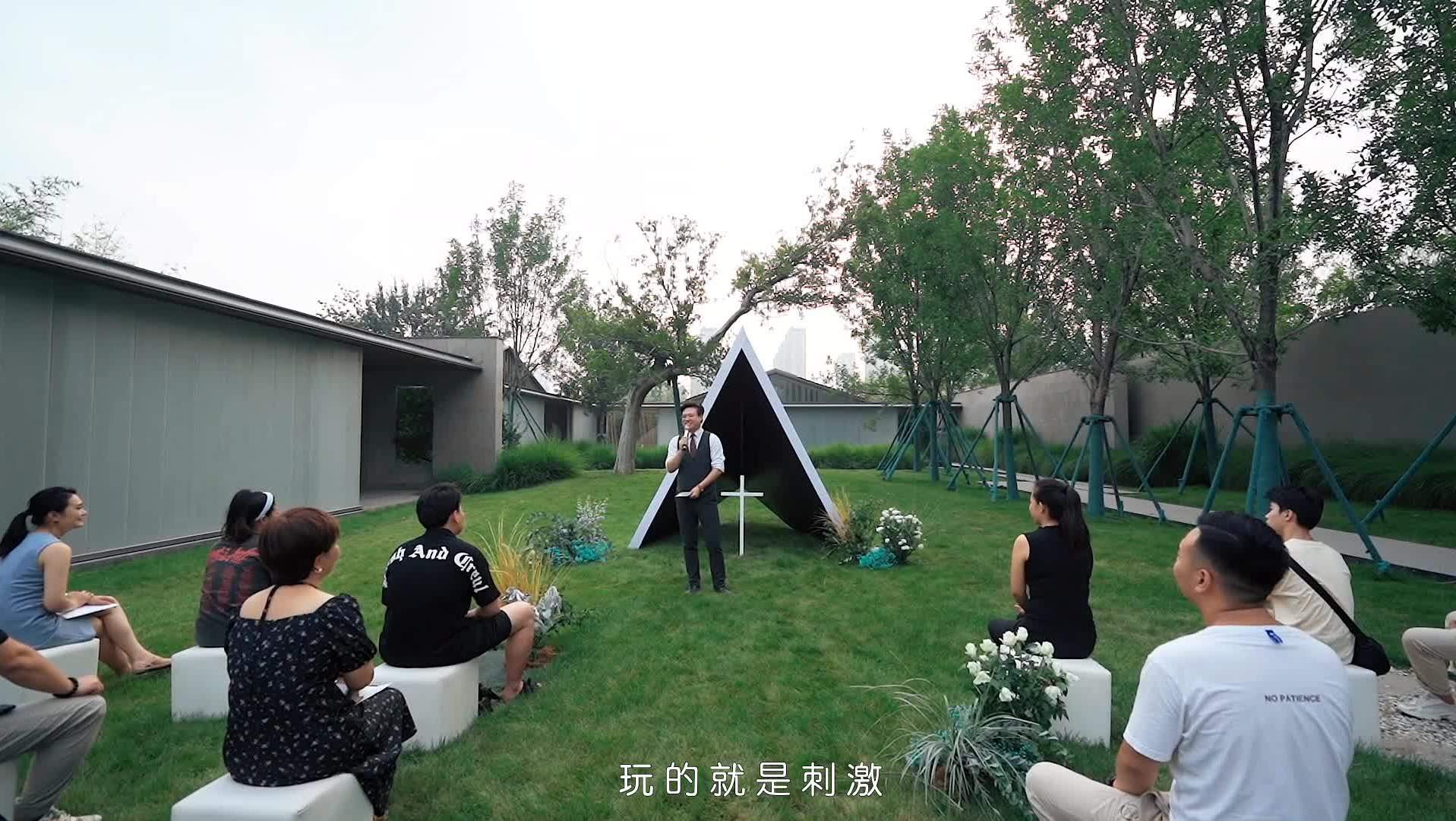 脱口秀 | 户外草坪婚礼