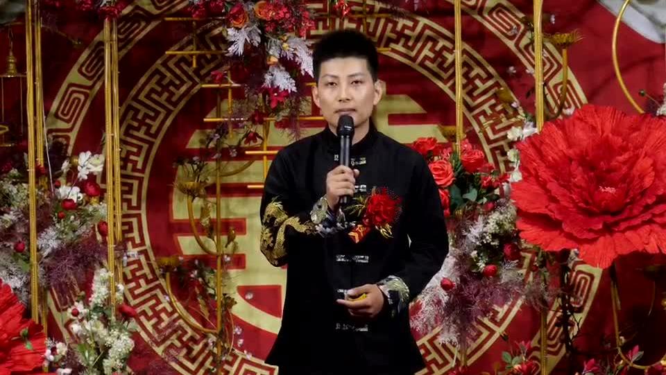 主持人宇星中式婚礼