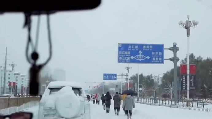暴風雪后的一場婚禮