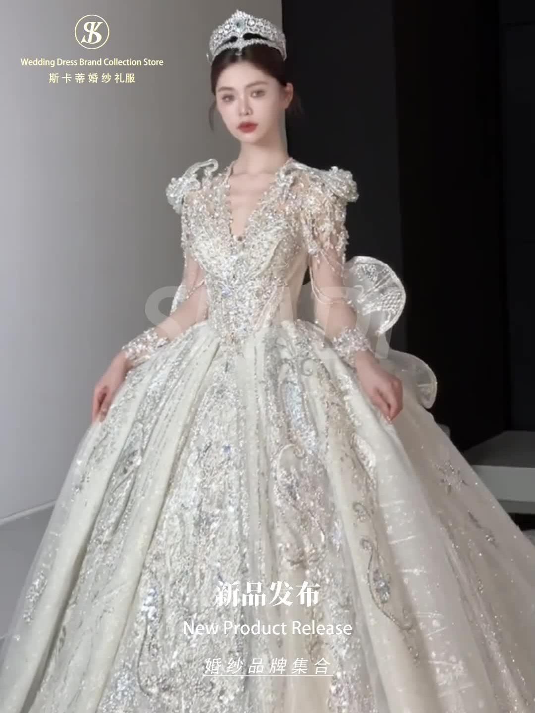 SKADI婚纱 | 开业特惠