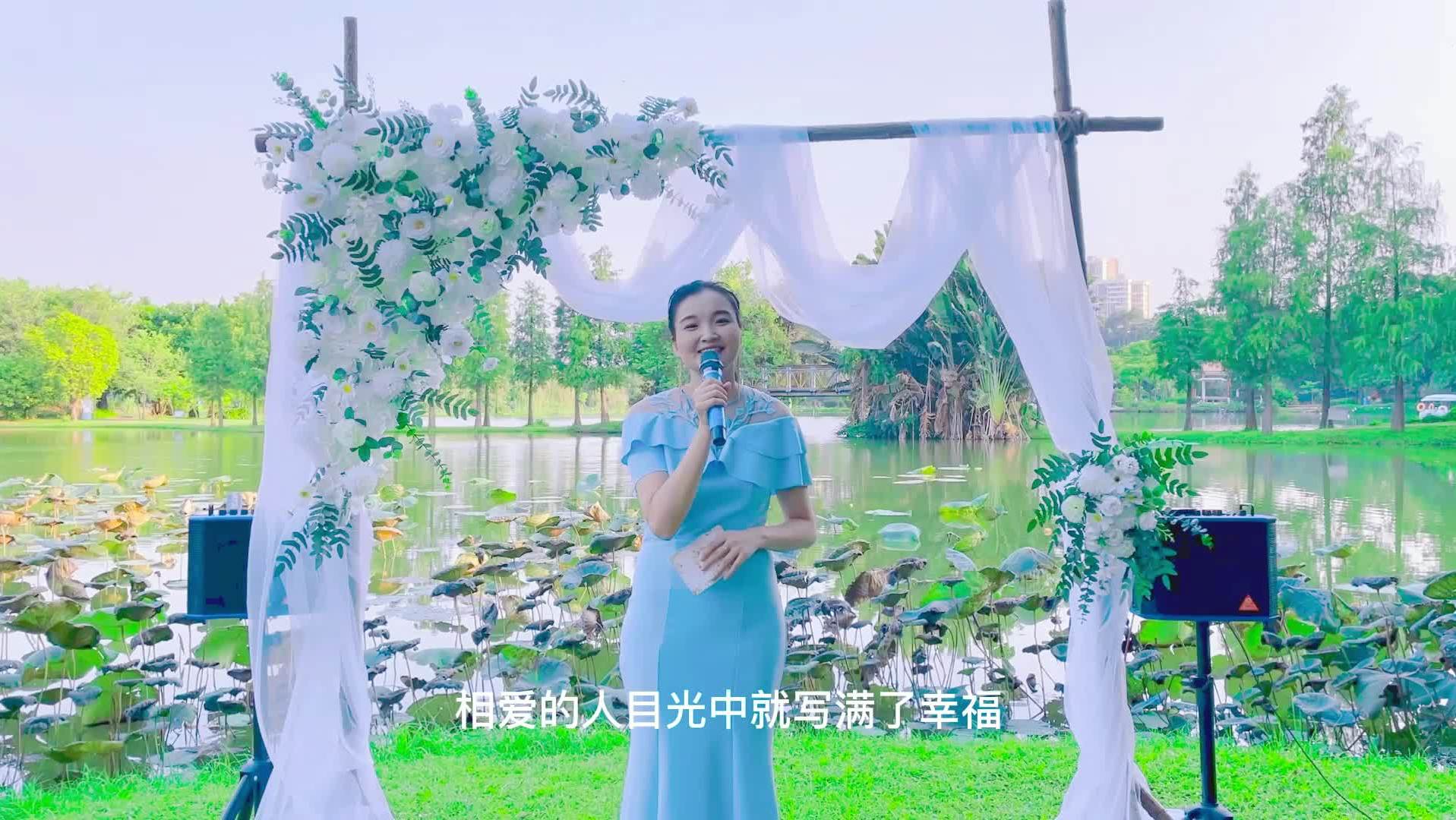 爱情就像蒲公英