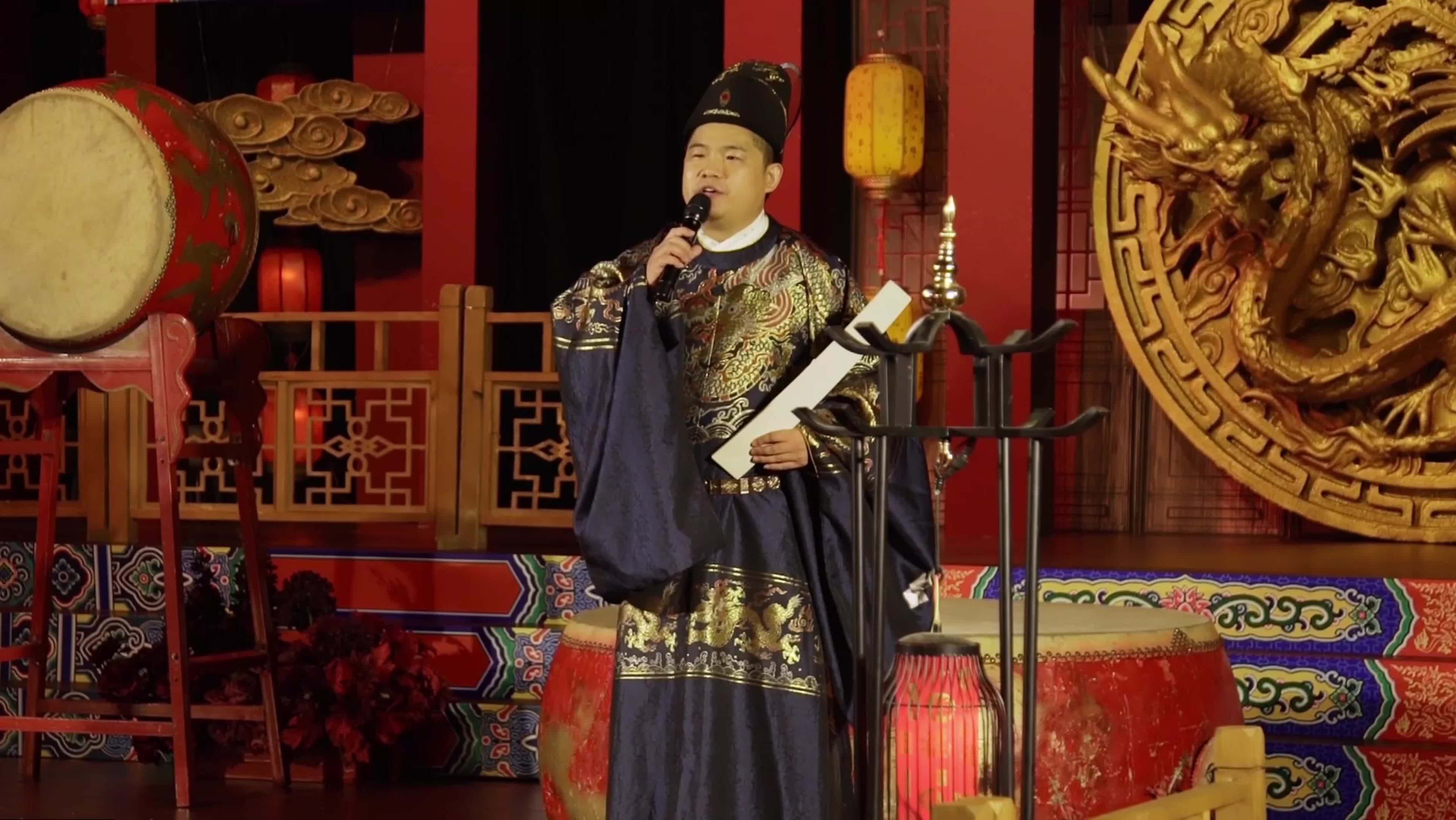 大型中式明制婚礼-现场主持