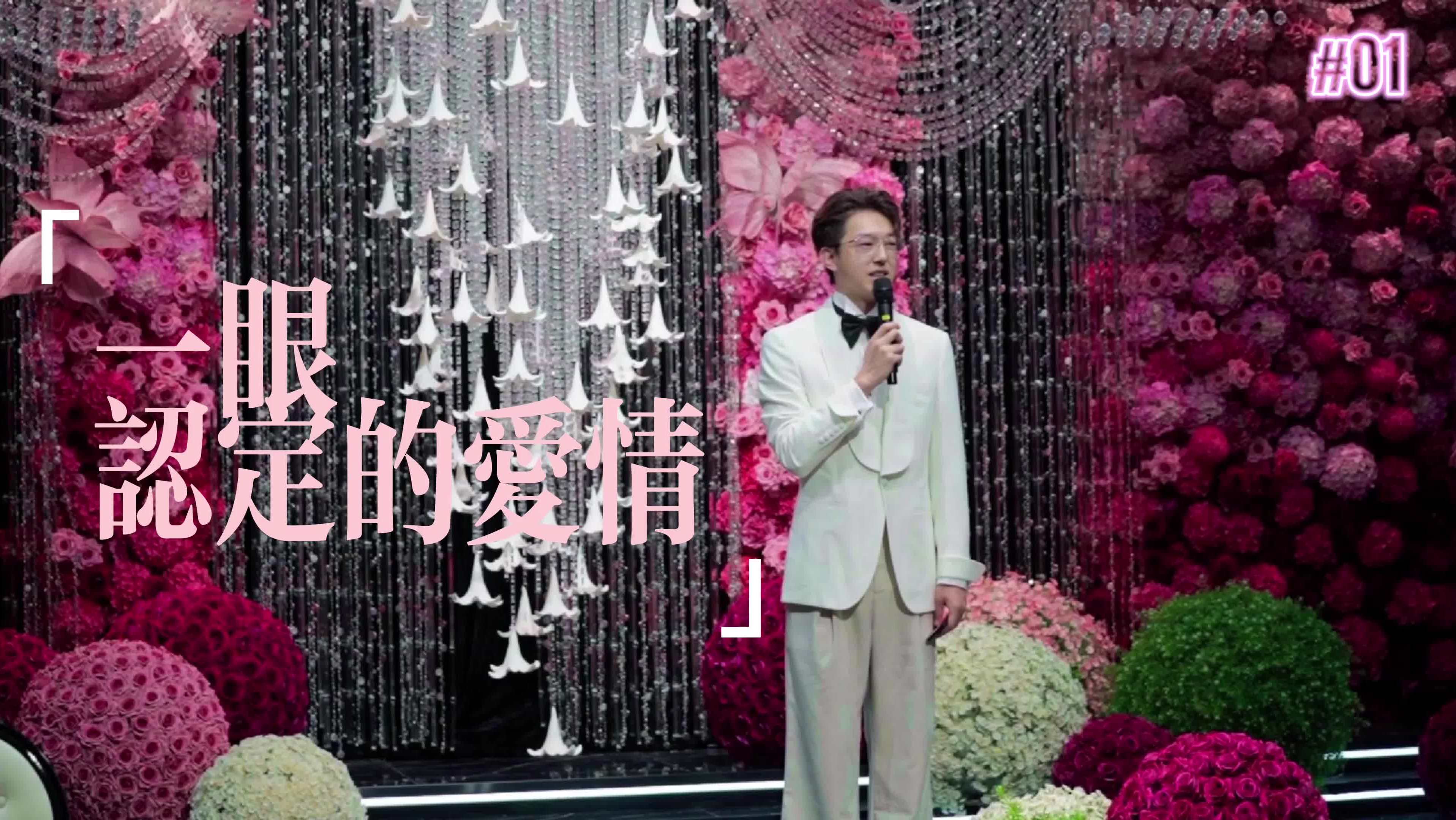 一眼认定的爱情