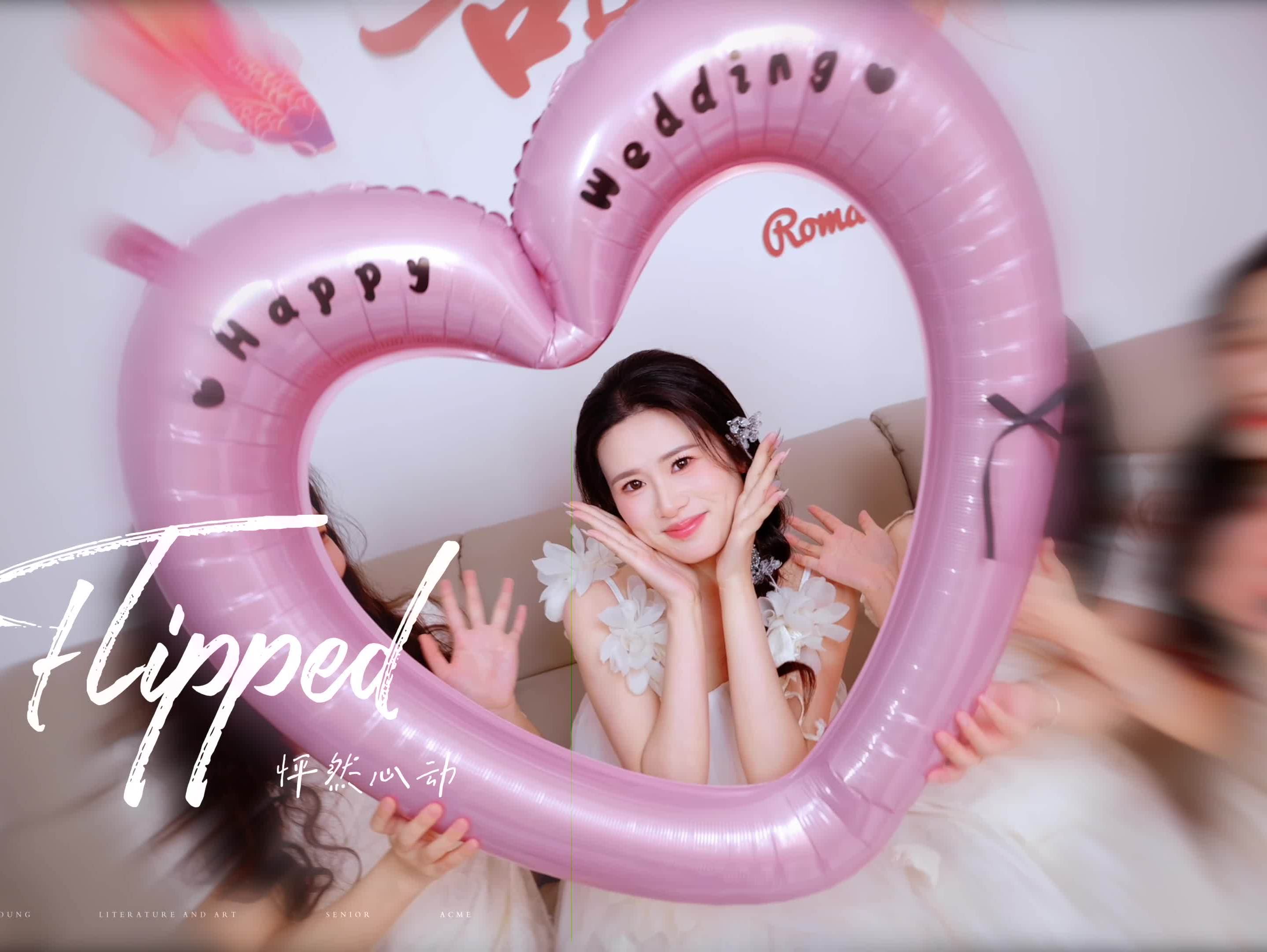 雙機(jī)位婚禮精剪片段