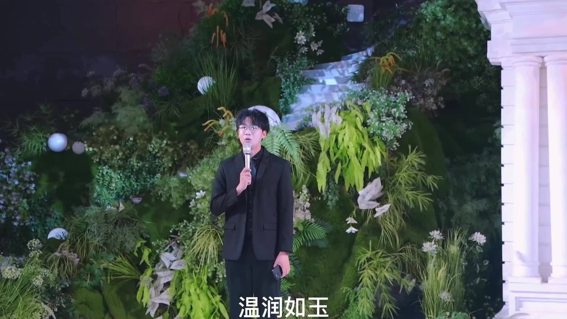 《成长路上 恰好是你》