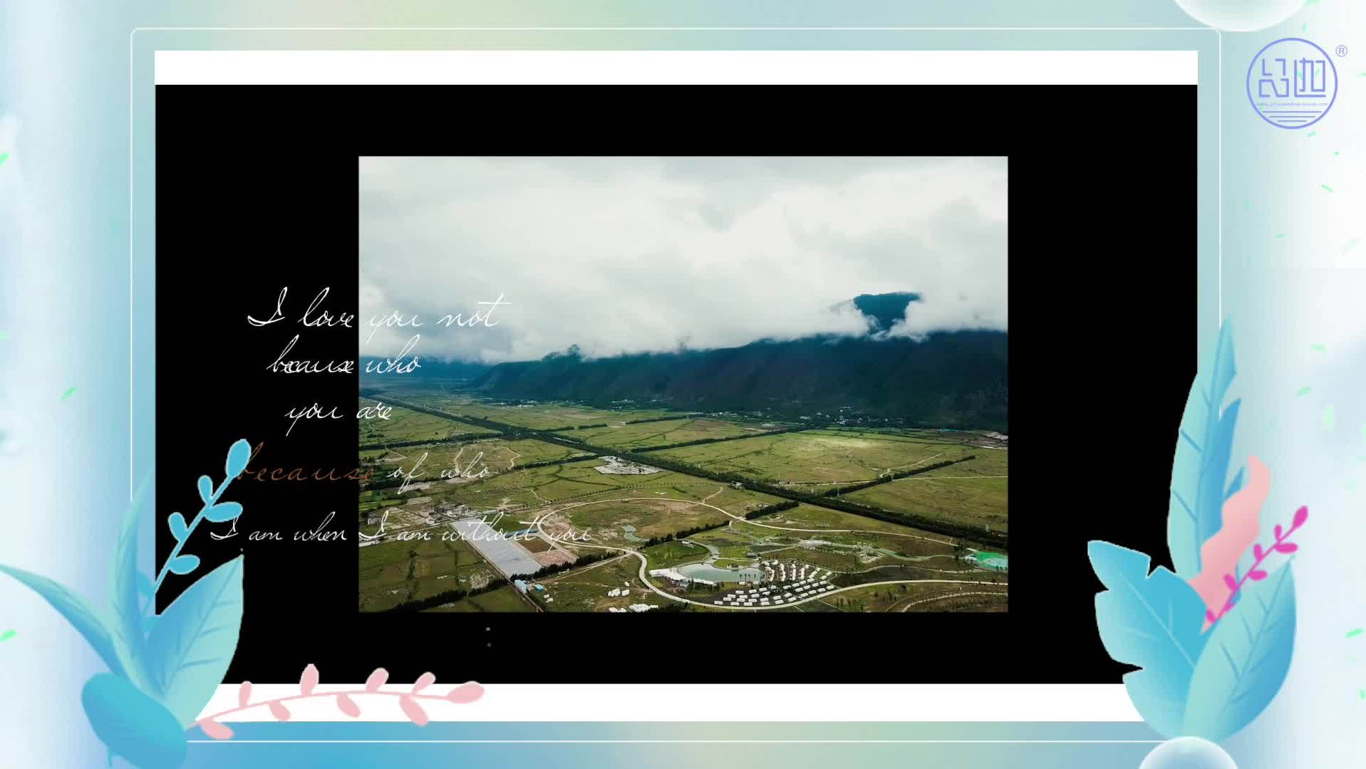 全國(guó)輕旅拍系列-品迦文化創(chuàng)意