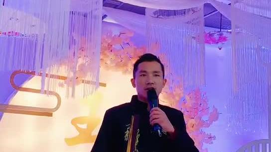 中式婚礼主持2