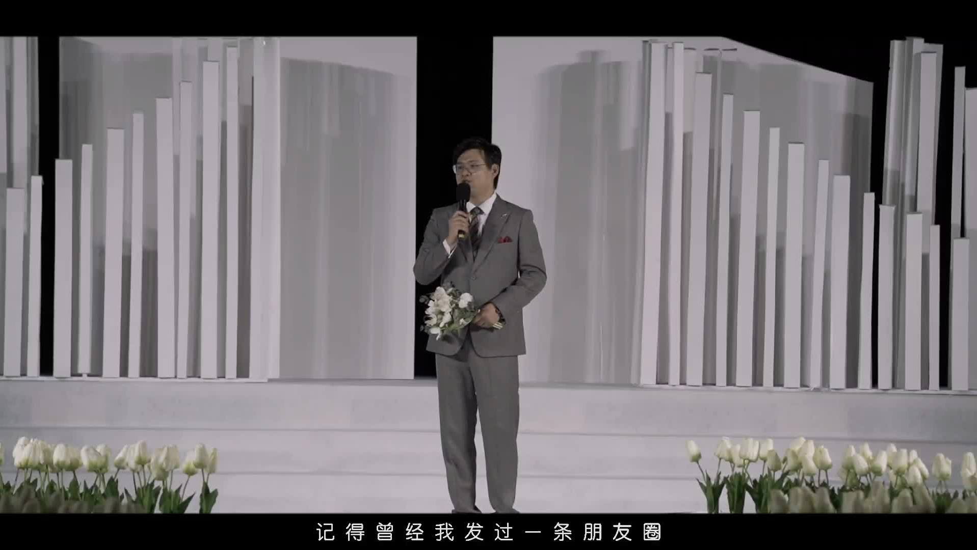 婚礼自己主持