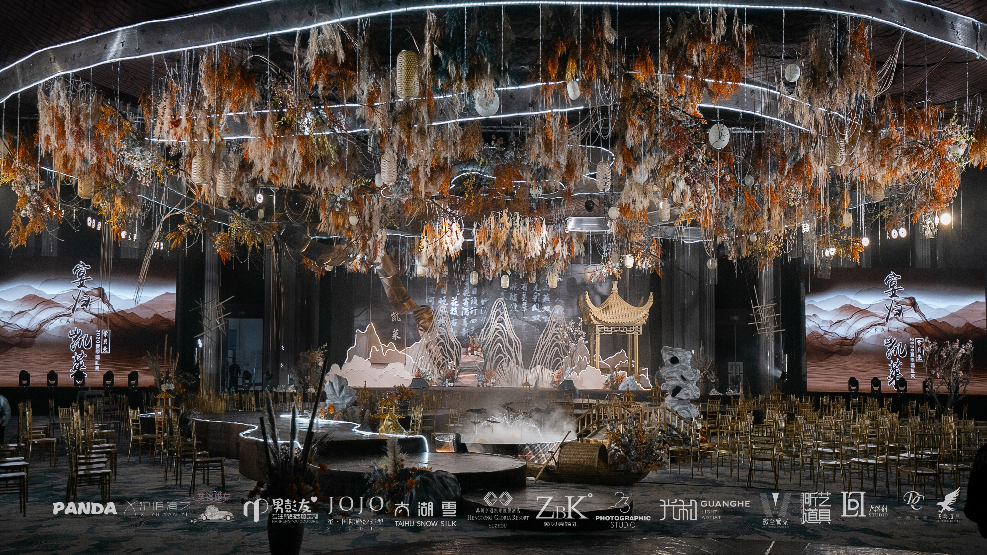 【婚礼秀丨国风婚礼丨回归自然】国风概念