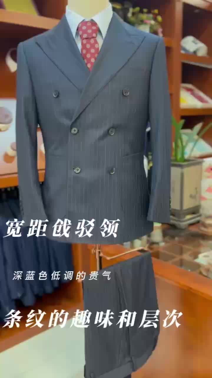 深藍(lán)色條紋套裝 