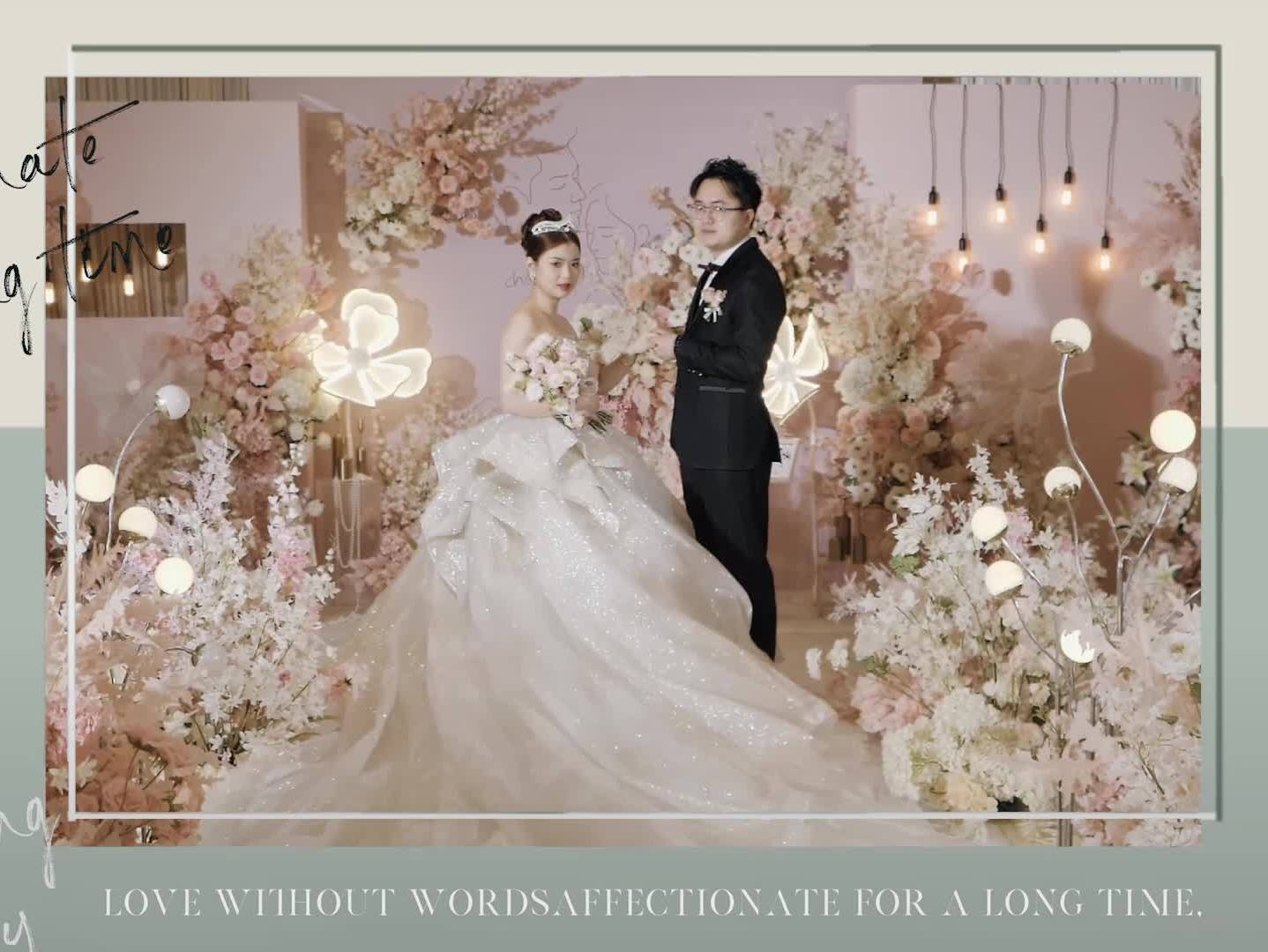 婚礼MV 最纯粹的爱情