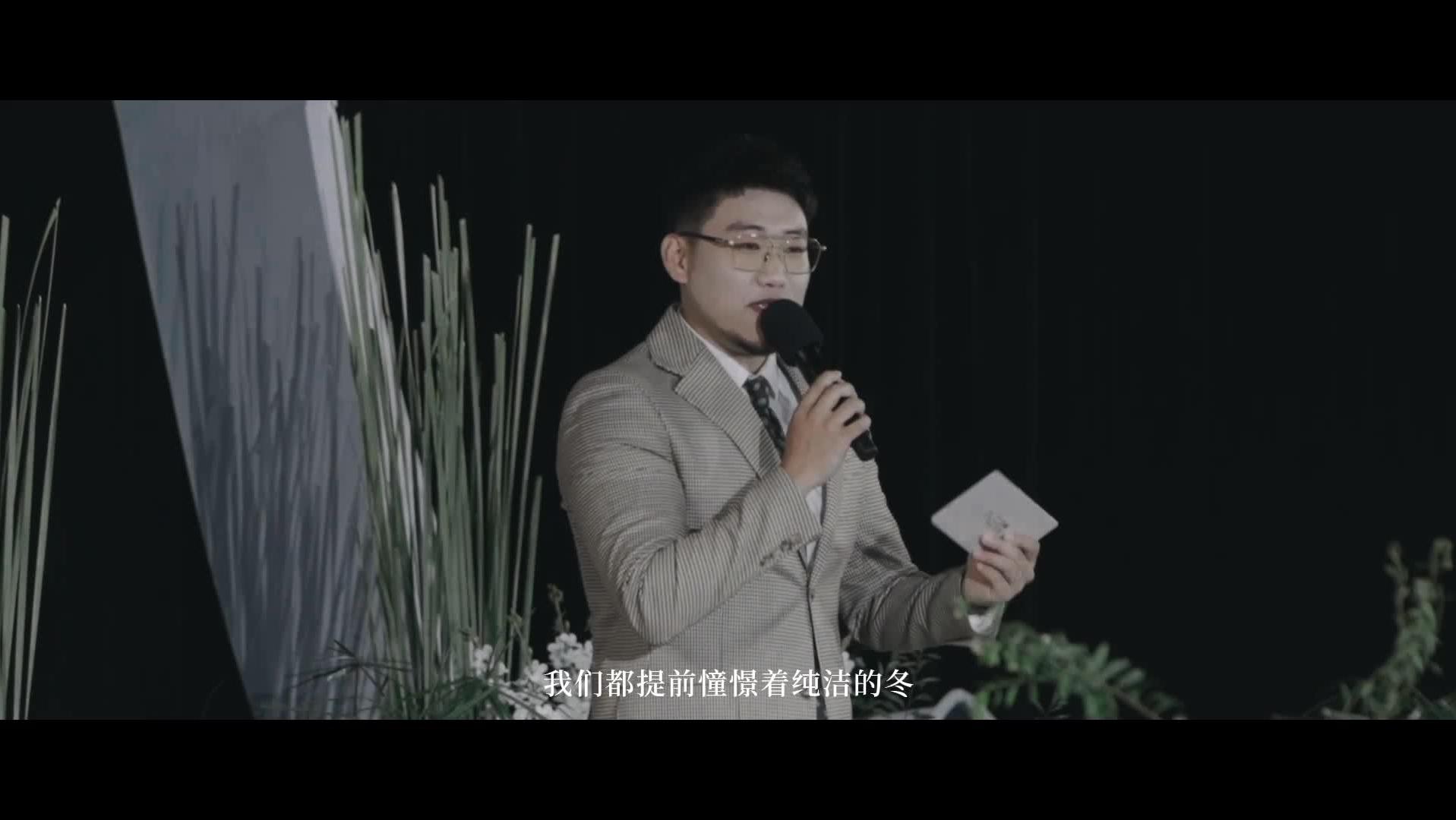 瀚文作品丨冬日的塔希里亞