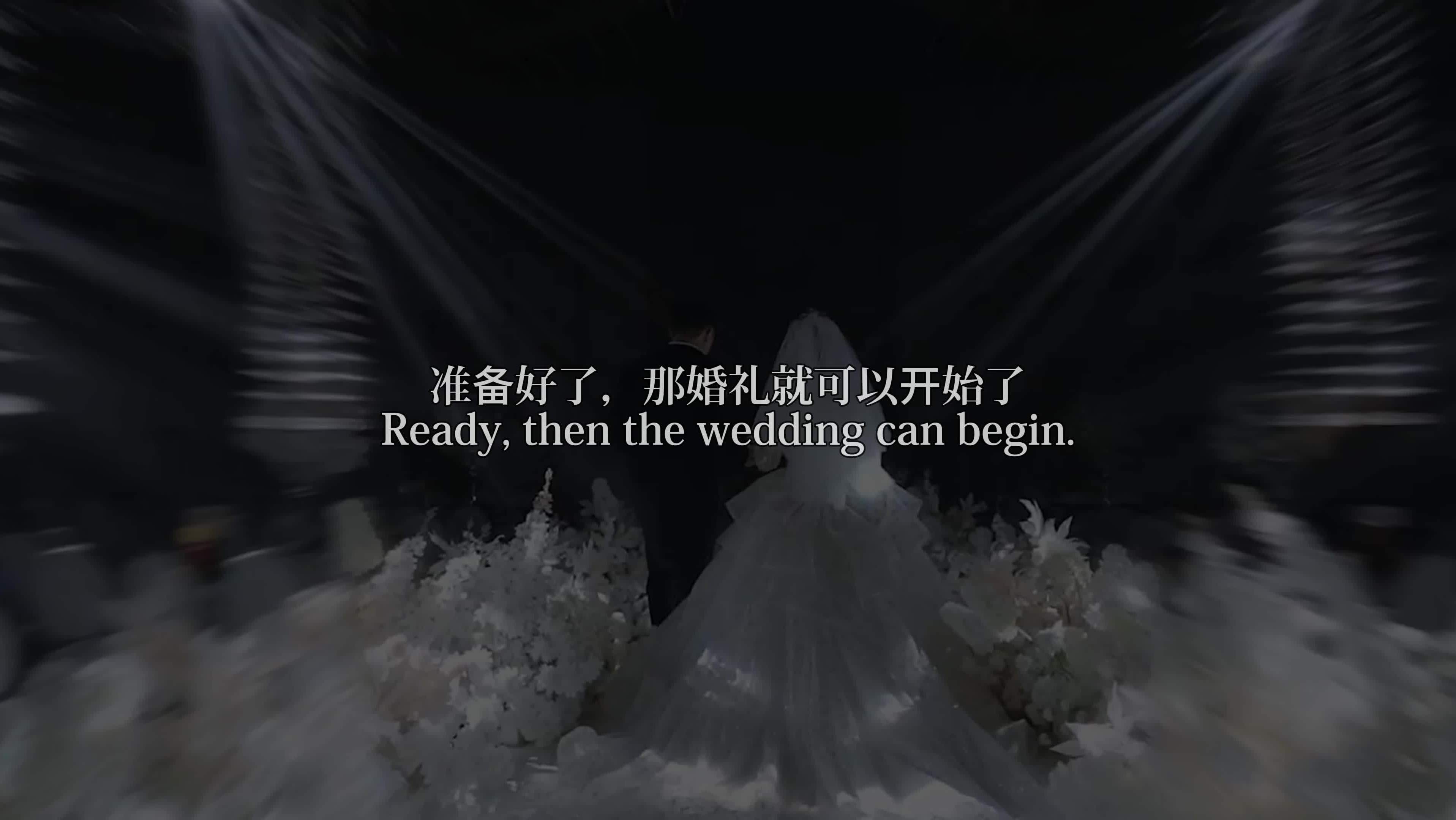 婚礼堂