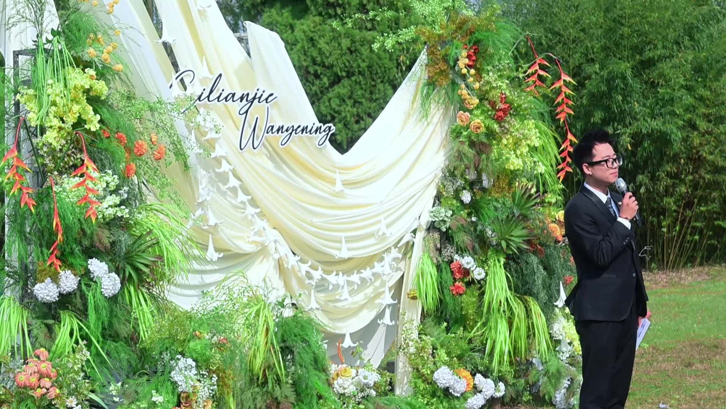 以自然帷幕，赴一场清新之约