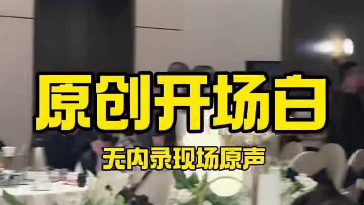 一个视频告诉你定制的意义