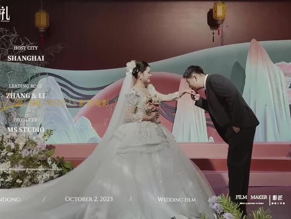 婚礼跟拍 | 婚礼快剪