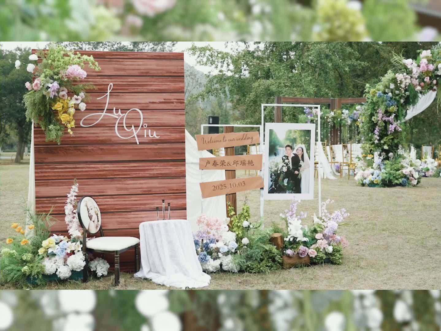 户外甜美新娘婚礼预告