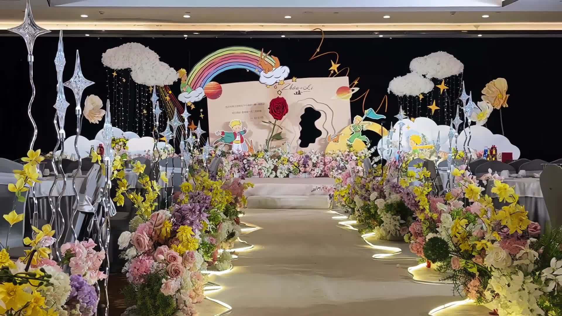 香檳色小王子主題婚禮