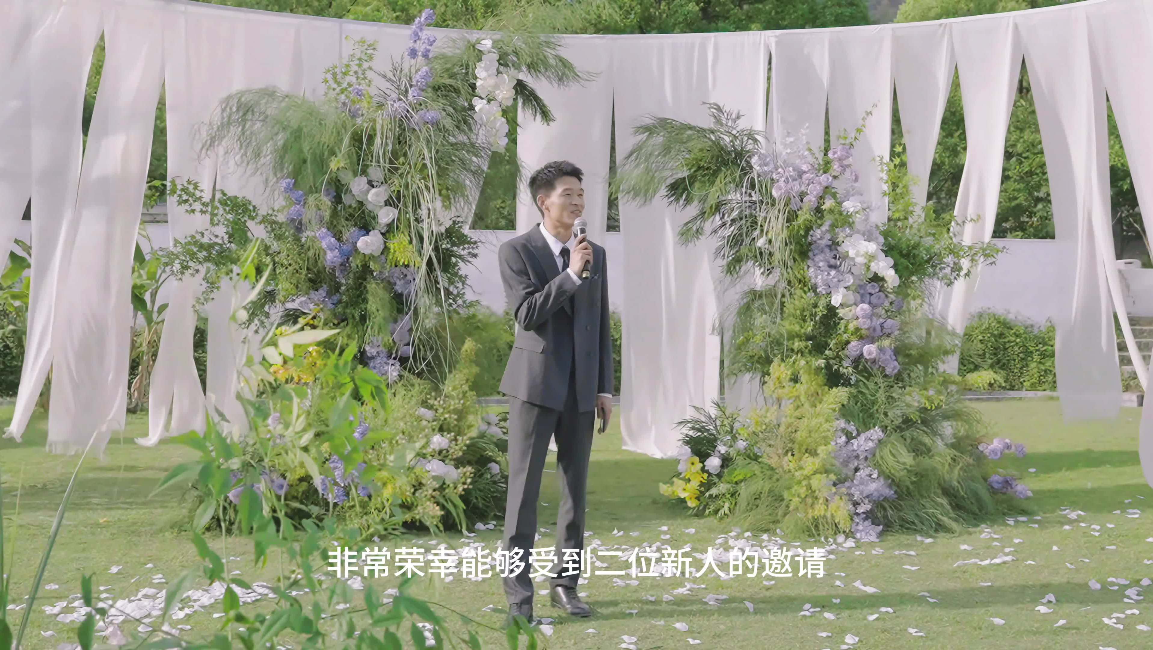 户外婚礼《缘》