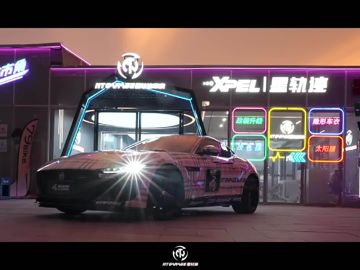 門(mén)店案例｜汽車改色改裝