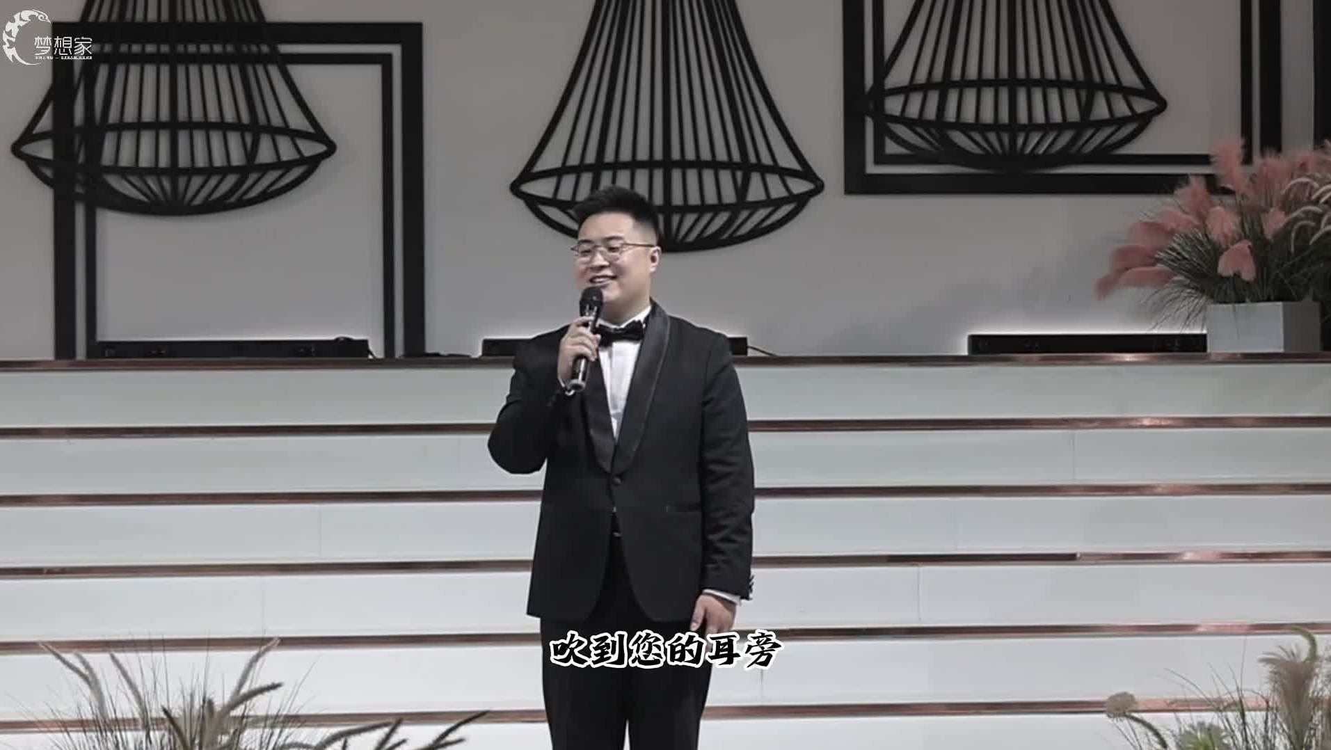 温柔细心的婚礼