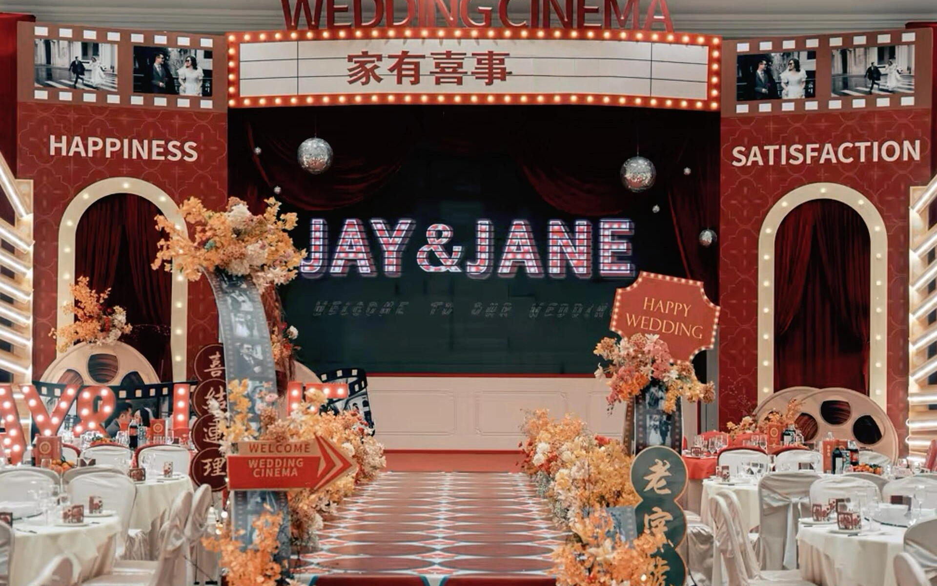 御璟轩（浦东）