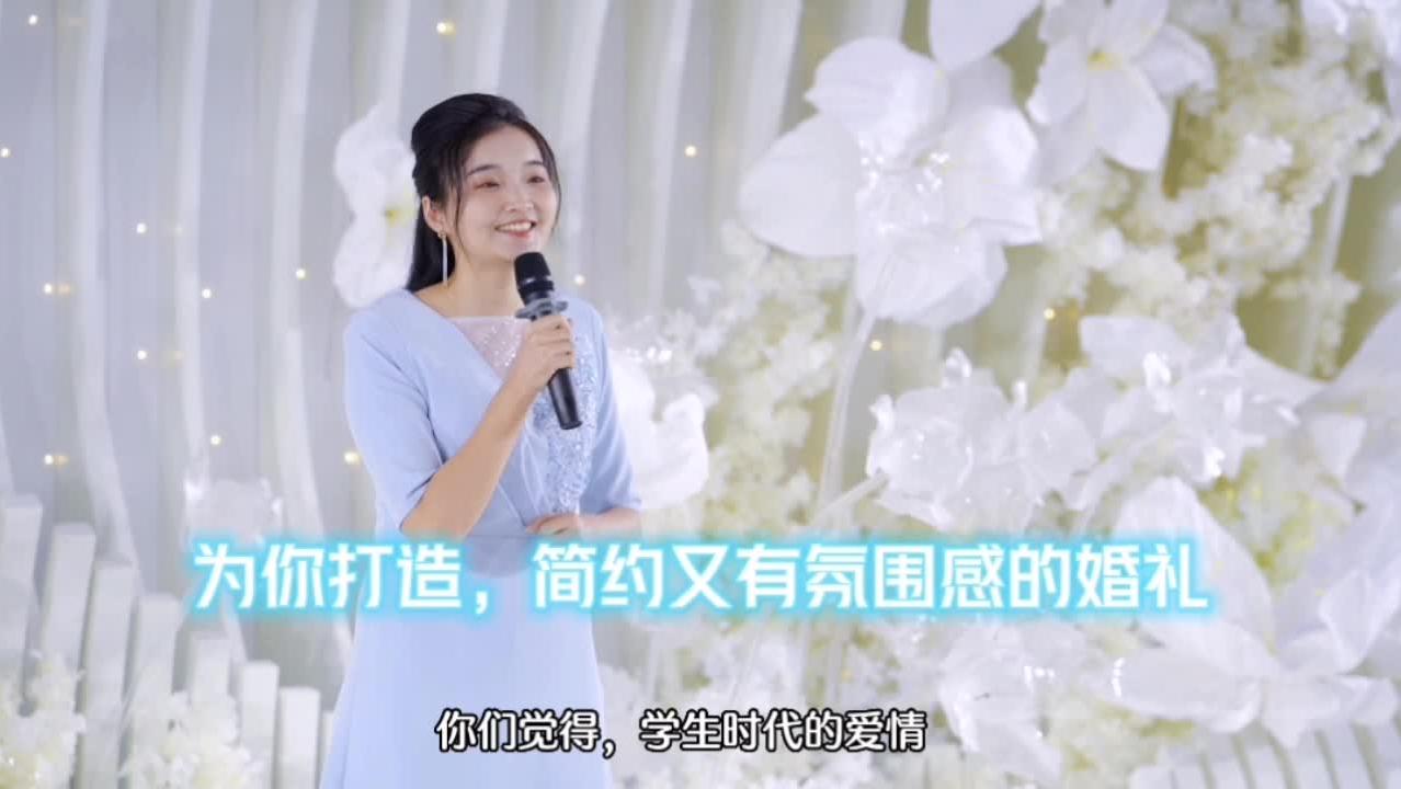 校园的恋爱，你经历过吗？