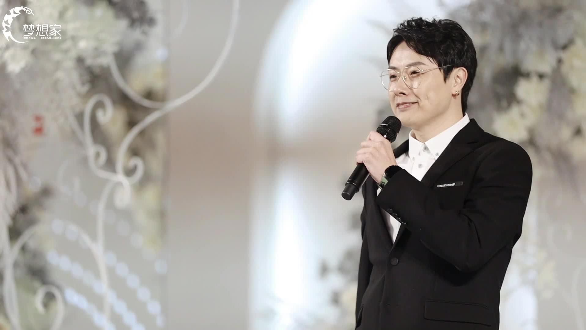 主持加唱歌 嗨动全场