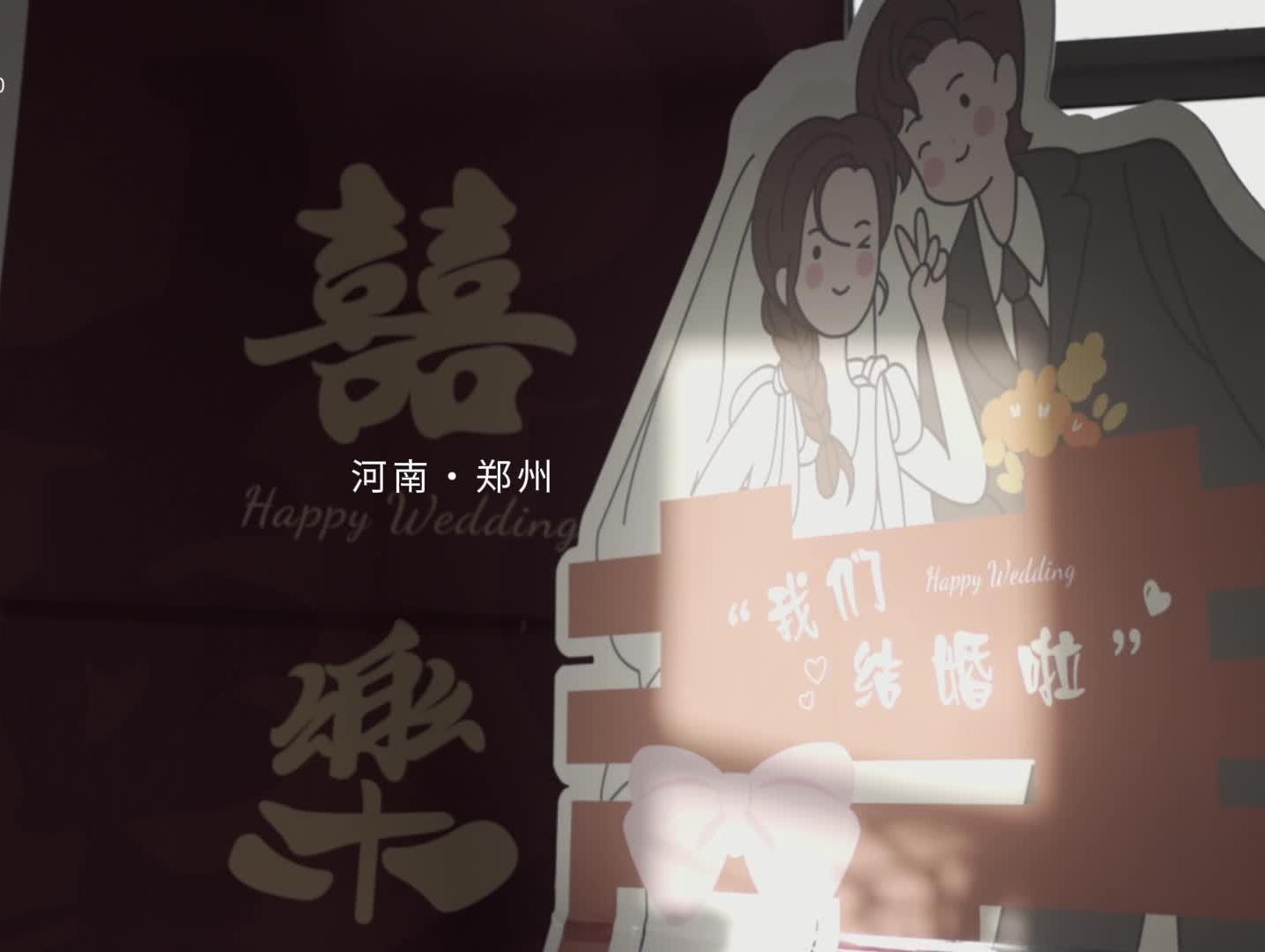 亮仔紀(jì)錄片系列-鄭州·中牟