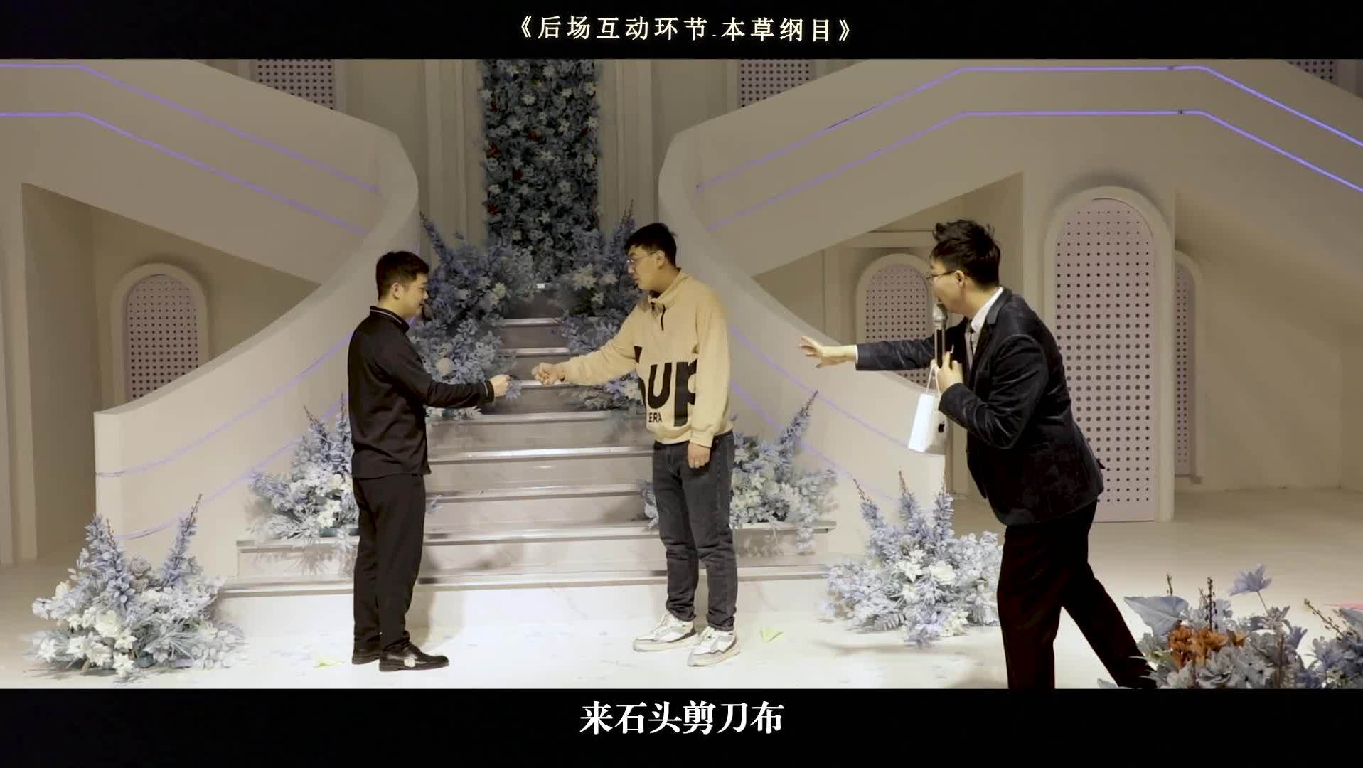 经典/婚礼作品《后场互动》