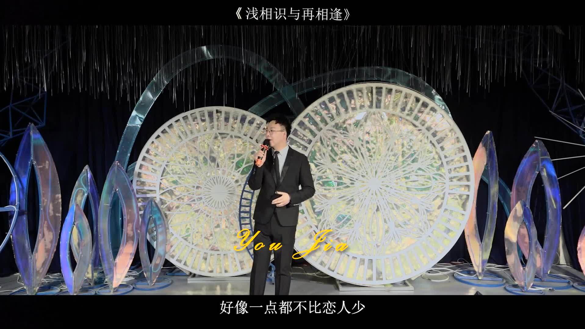 接亲/婚礼作品《浅相识与再相逢》