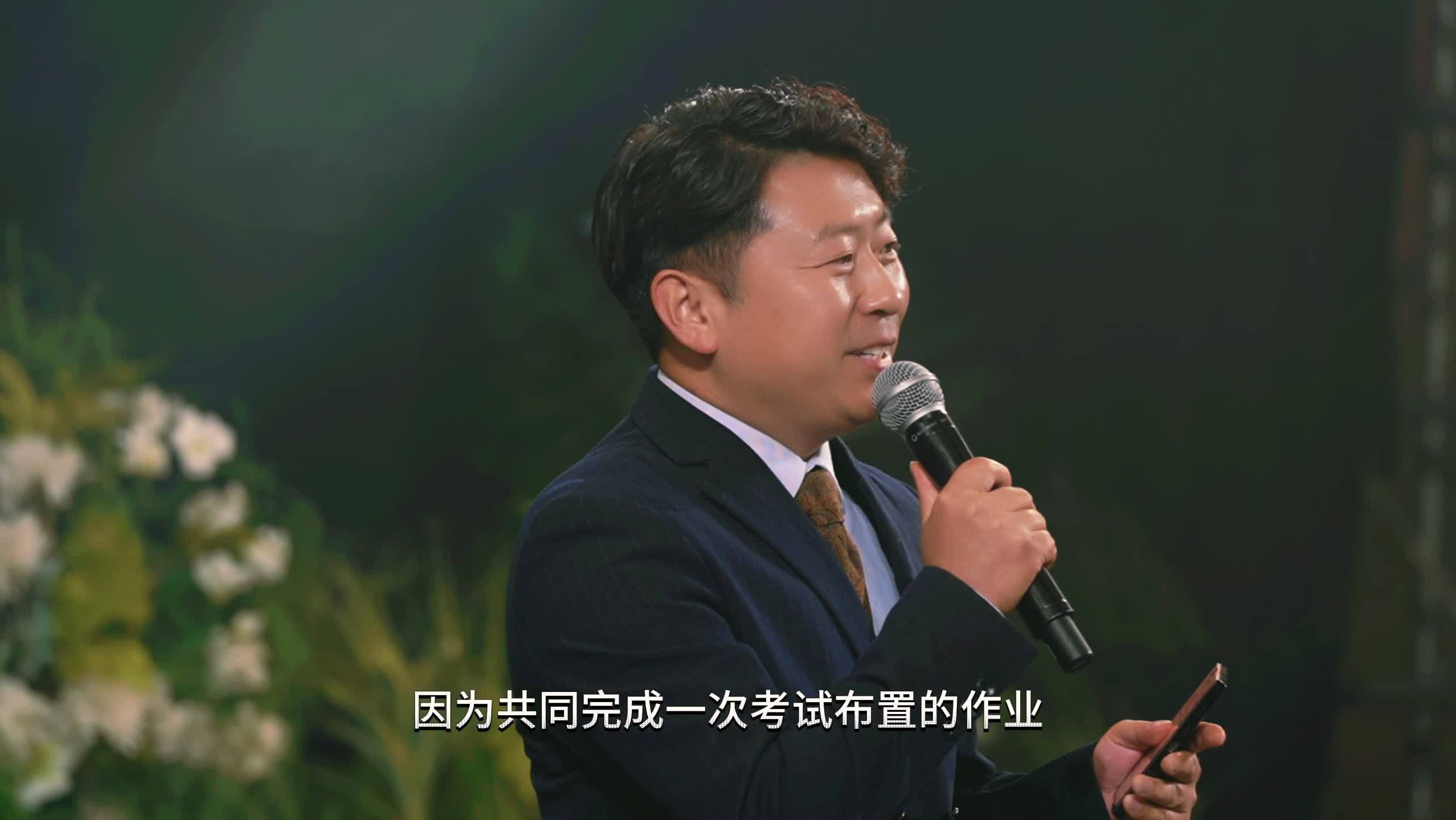 从校园到家园的爱情