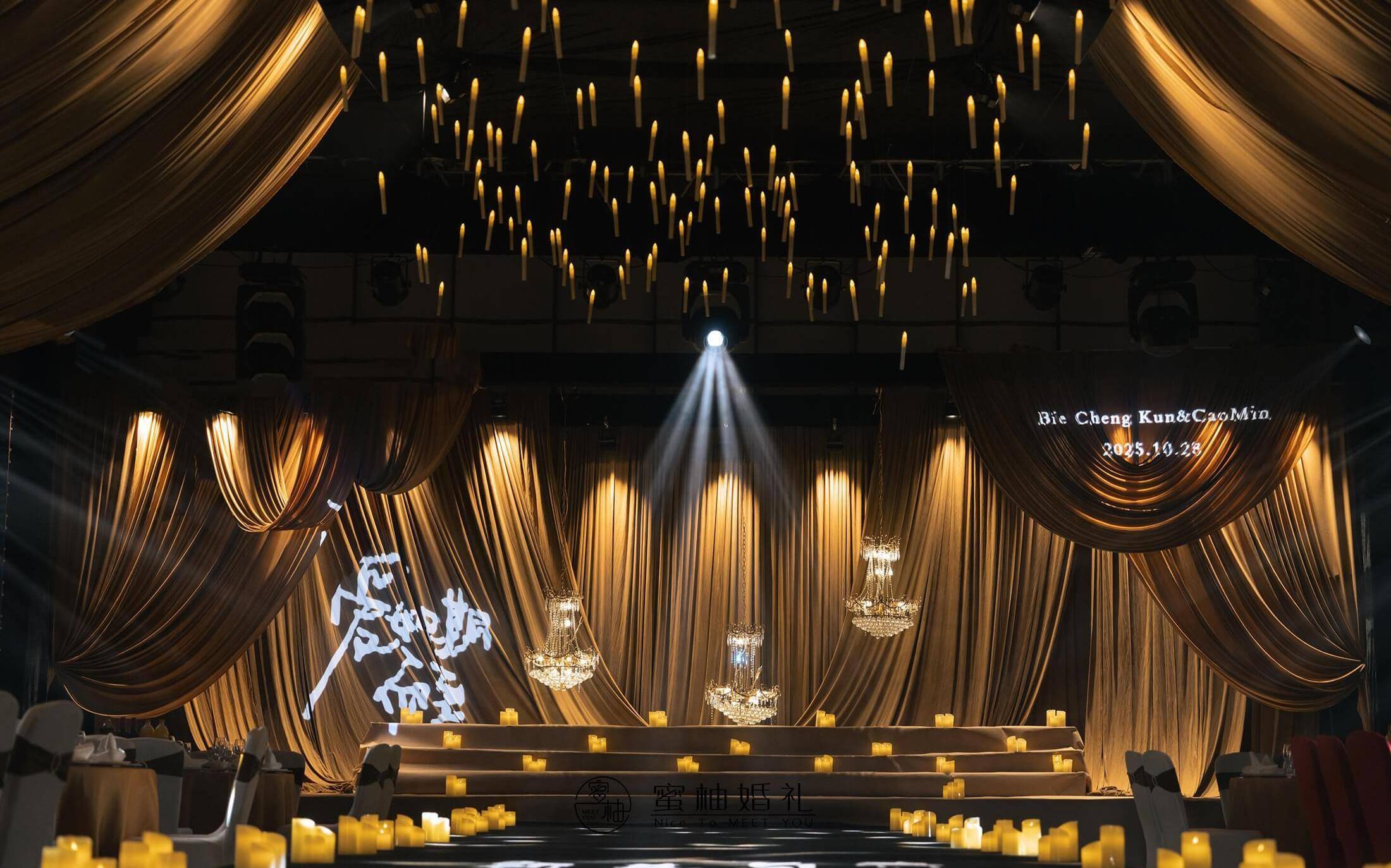 咖色系复古布幔剧院风婚礼