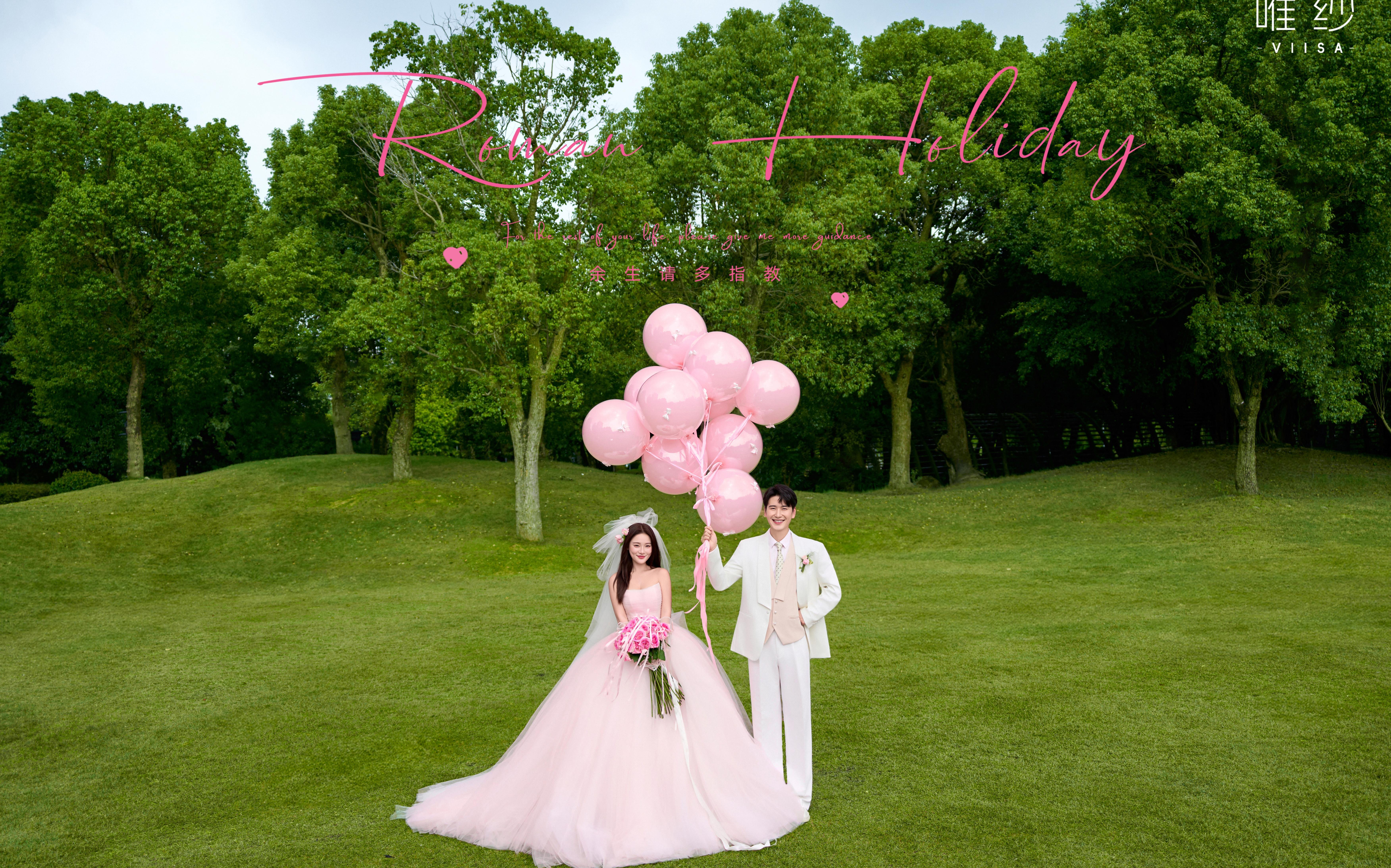 粉色婚纱照甜到我狂按八百次保存键！