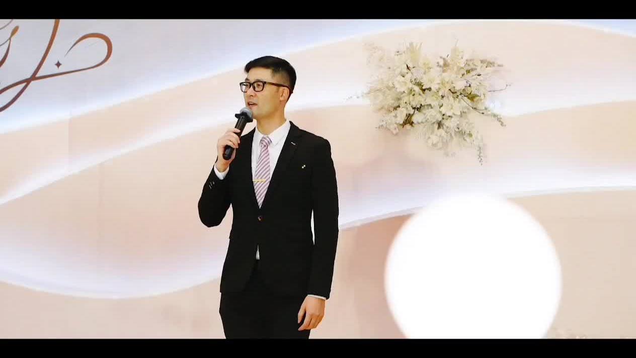 西式婚礼主持