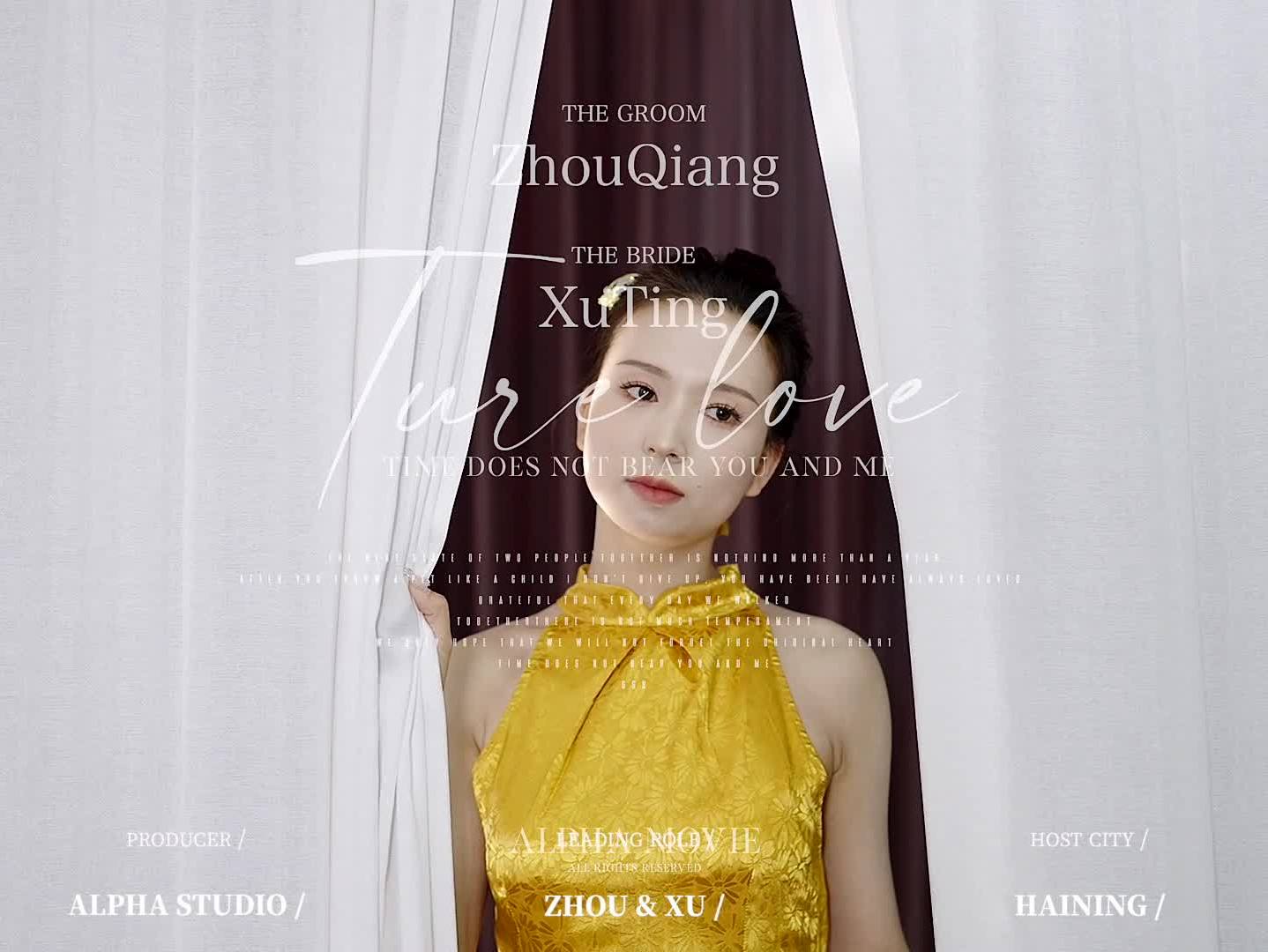 2023.03.11ZQ&XT婚礼快剪