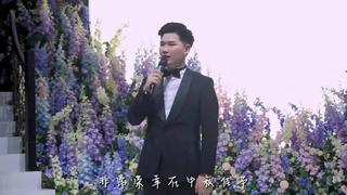 张鑫瑞:主题婚礼《中秋节》
