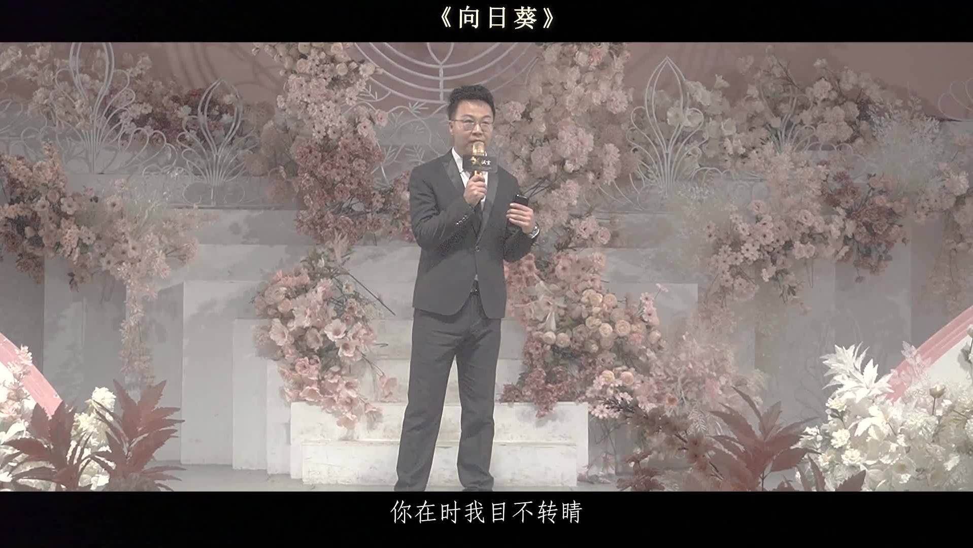 全程/婚礼作品《向日葵》