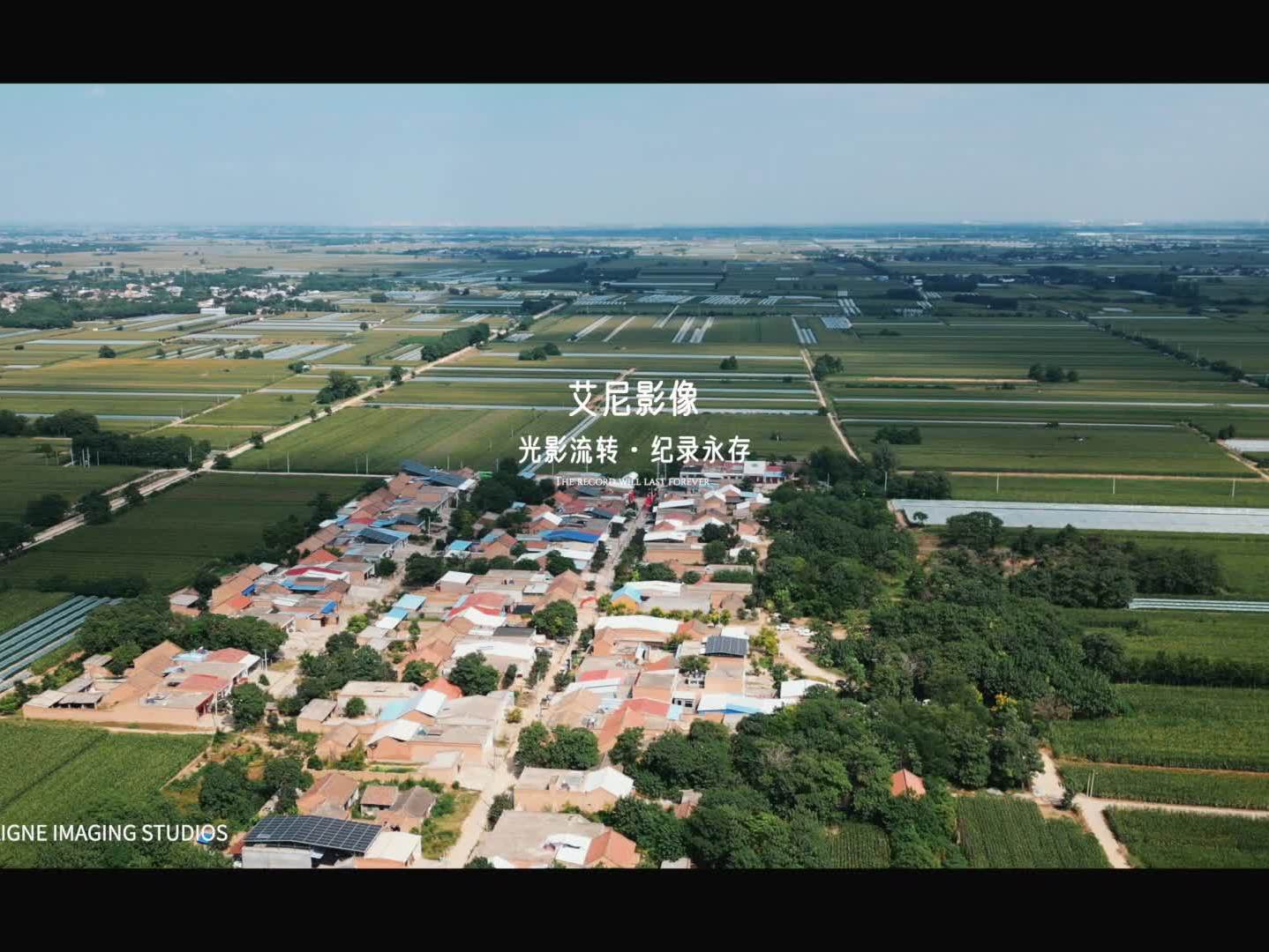 村里又称户外很美