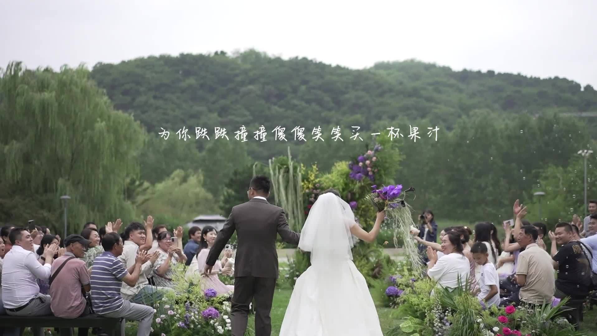 草坪婚礼全程 五月天音乐专场