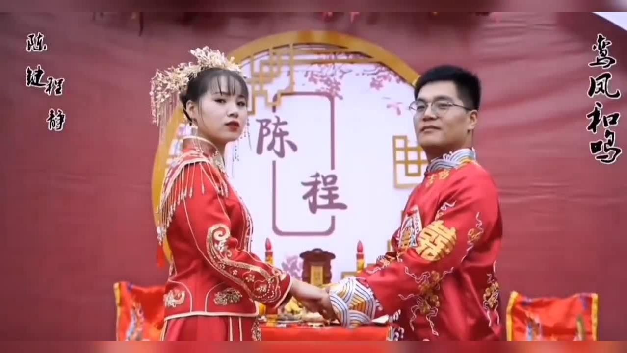 國風(fēng)婚禮