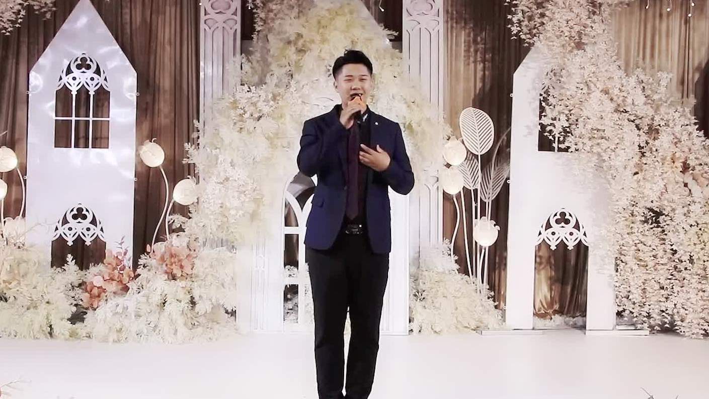 主持人云超·婚礼是人生的一次成长