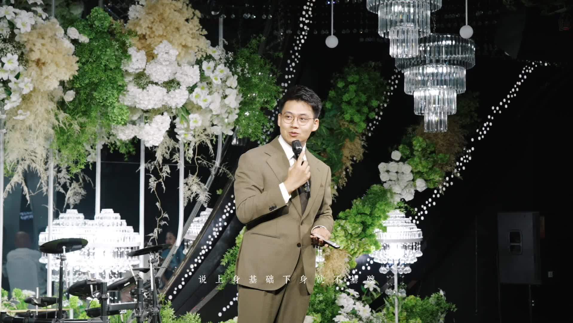 国珩老师脱口秀主持 欢乐