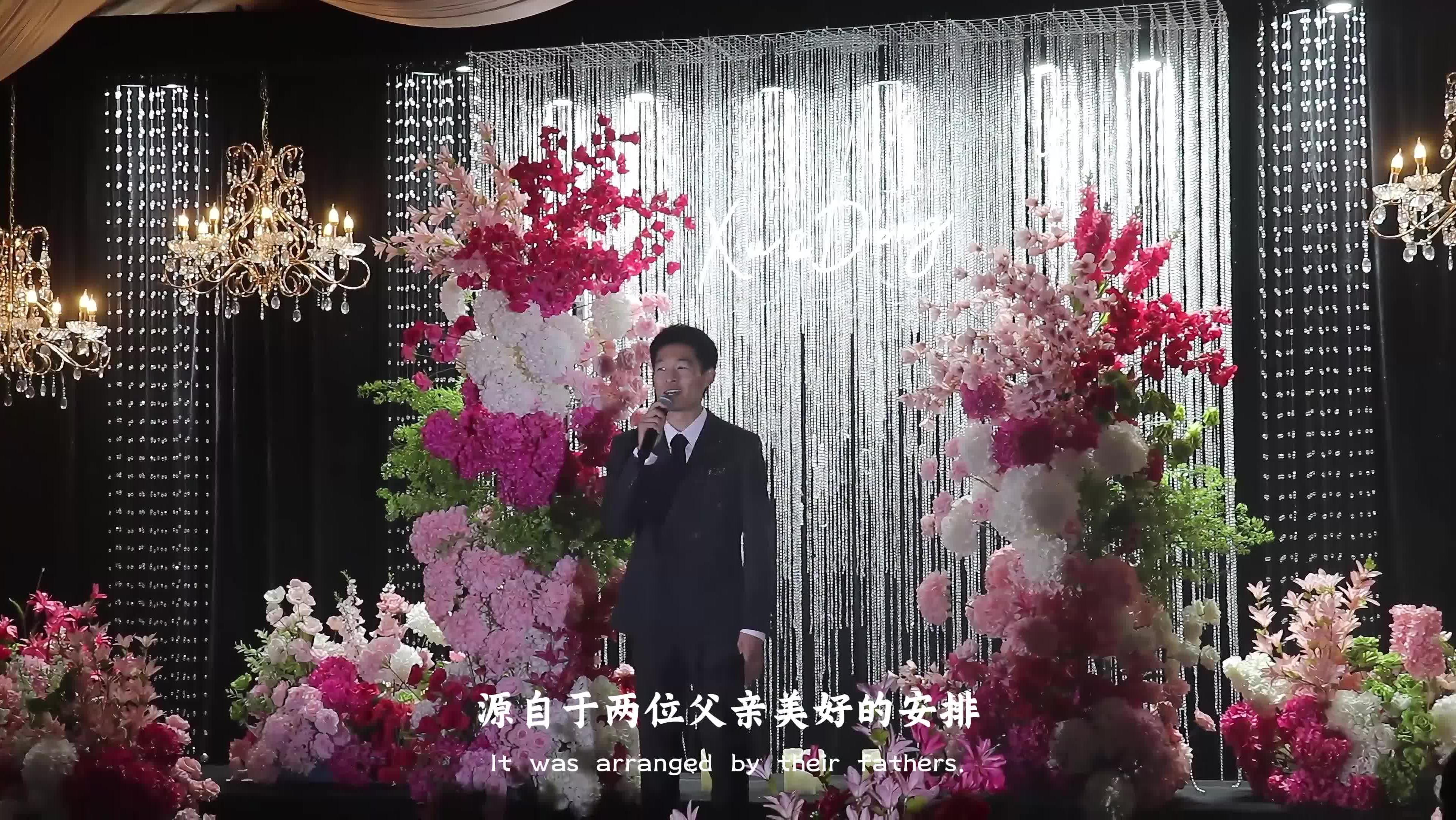 《爱你，是命中注定》