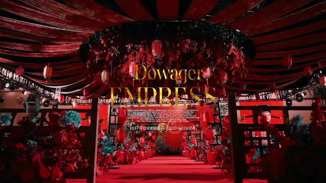 【詠紅】天鵝湖酒店  中式婚禮