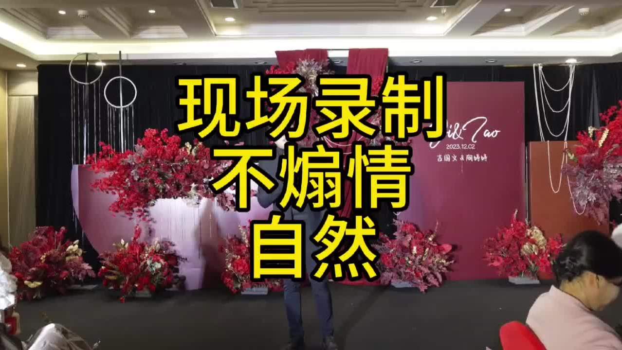 現(xiàn)場直錄.不煽情. 自然