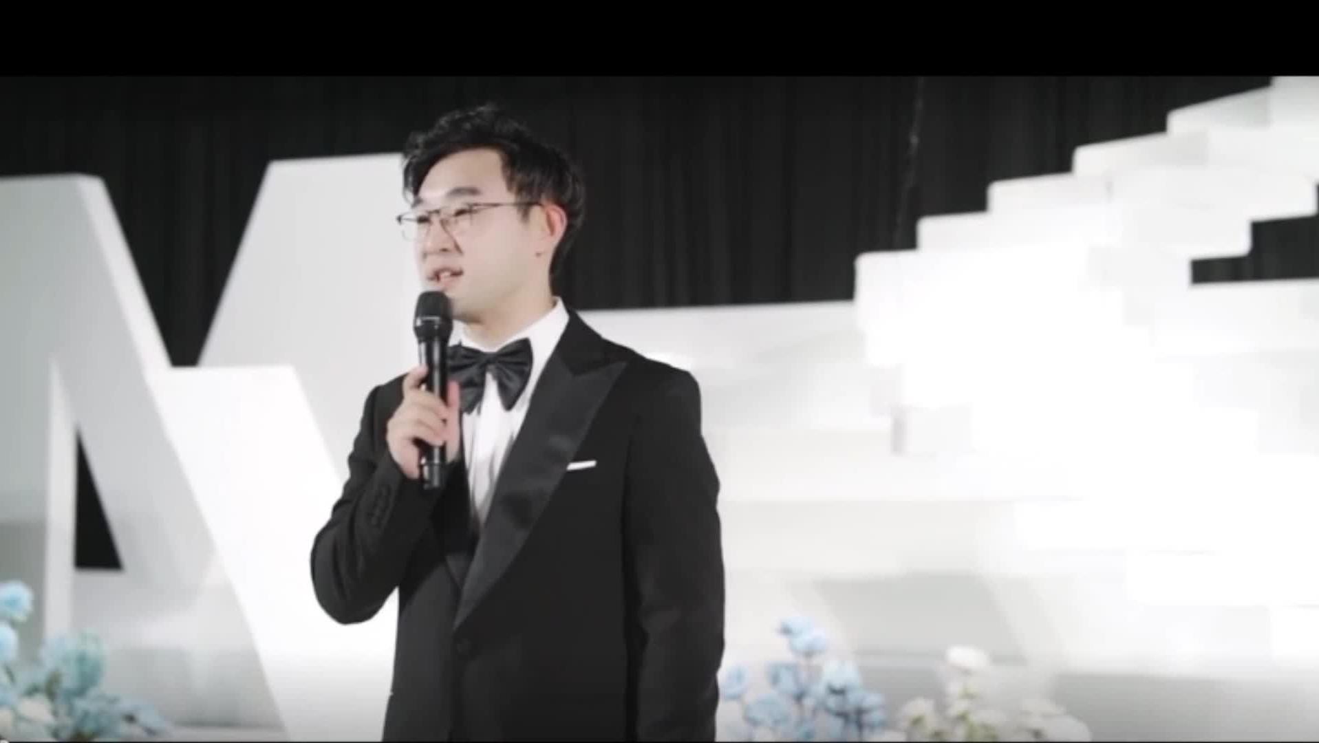 婚礼主持人——天宇