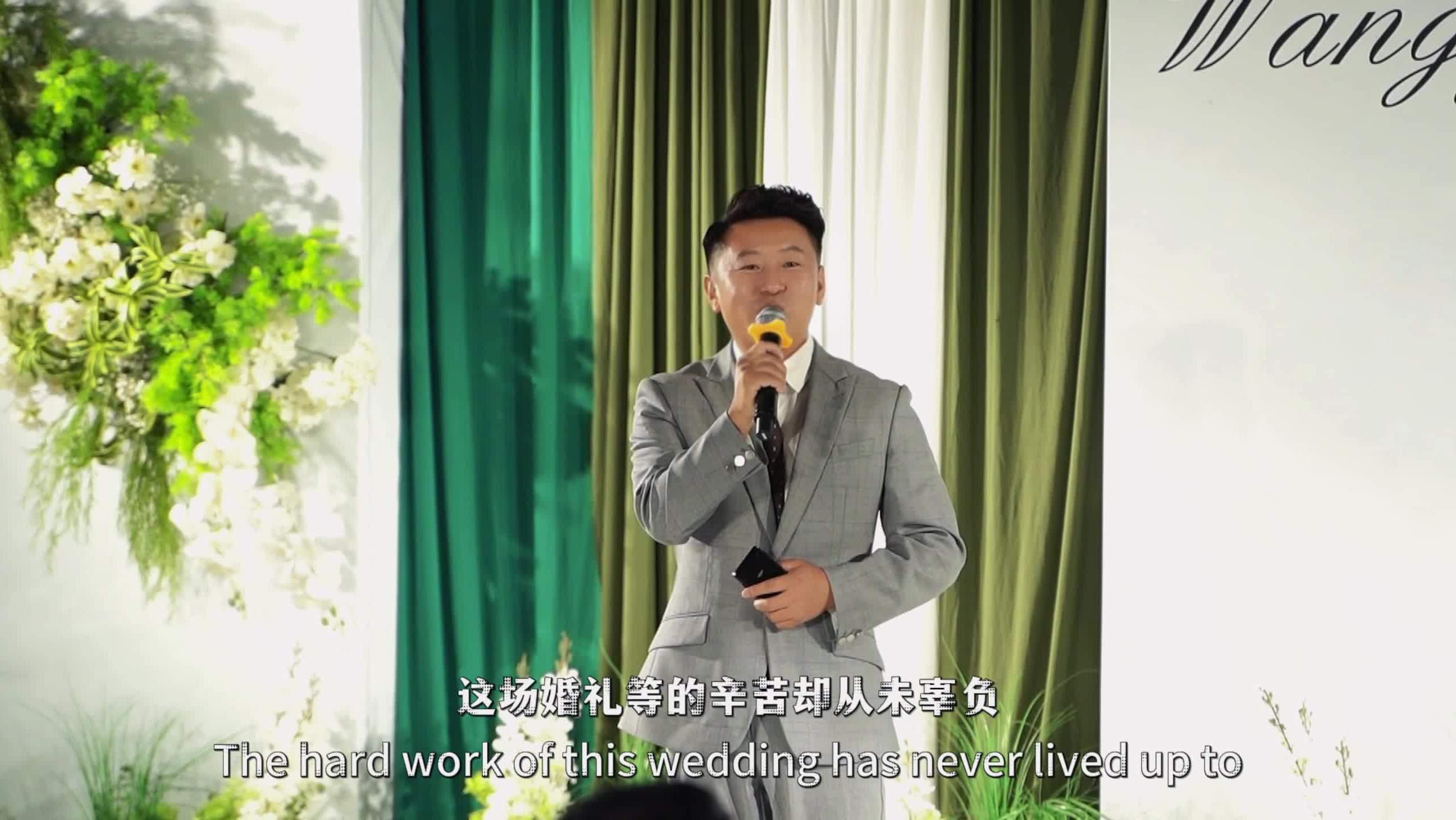 从校园到家园的爱情