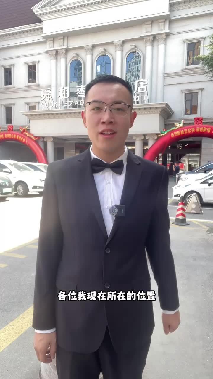 明波主持|同姓婚姻