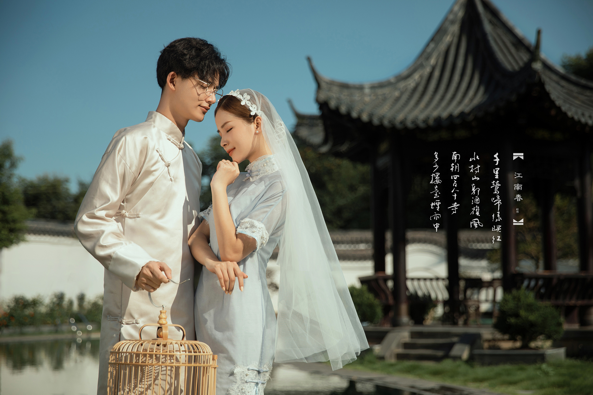 民国复古系列